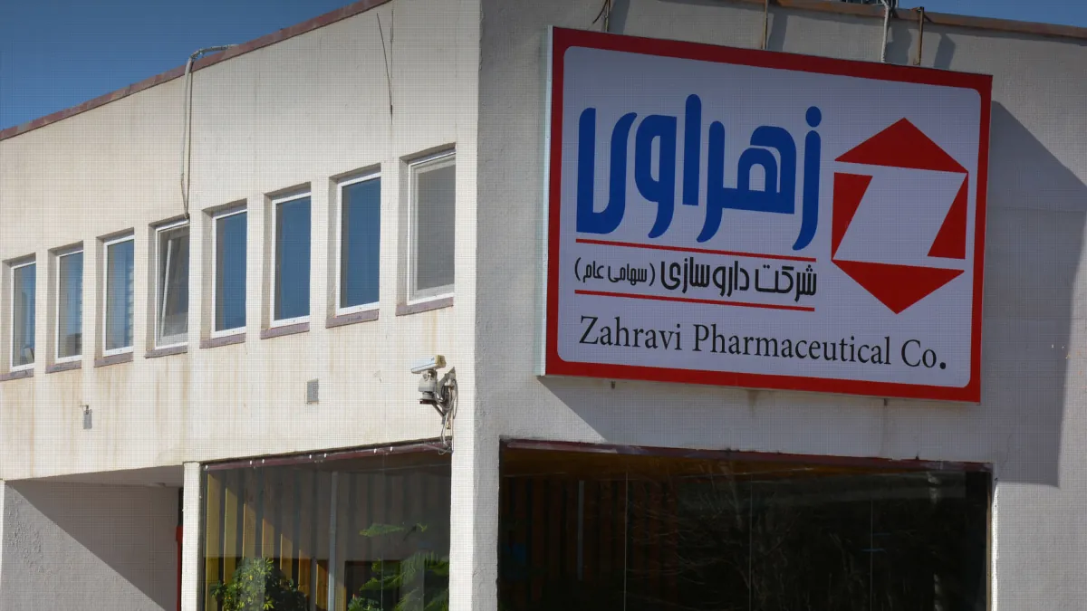 فروش خالص داروسازی زهراوی 99 درصد رشد کرد