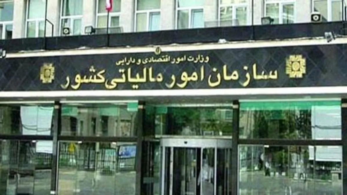 پرداخت‌های غیررسمی؛ چالش شفافیت مالیاتی در کشور