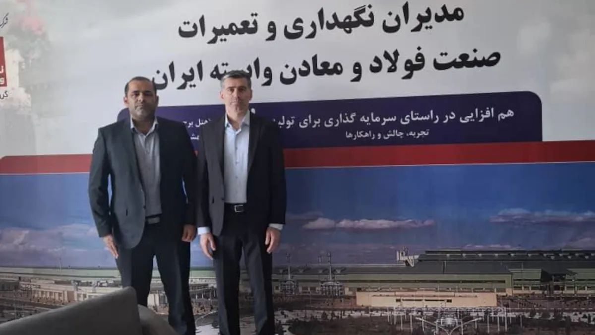 نقش‌آفرینی فولاد اکسین در توسعه فناوری و بومی‌سازی تجهیزات کلیدی صنعت فولاد