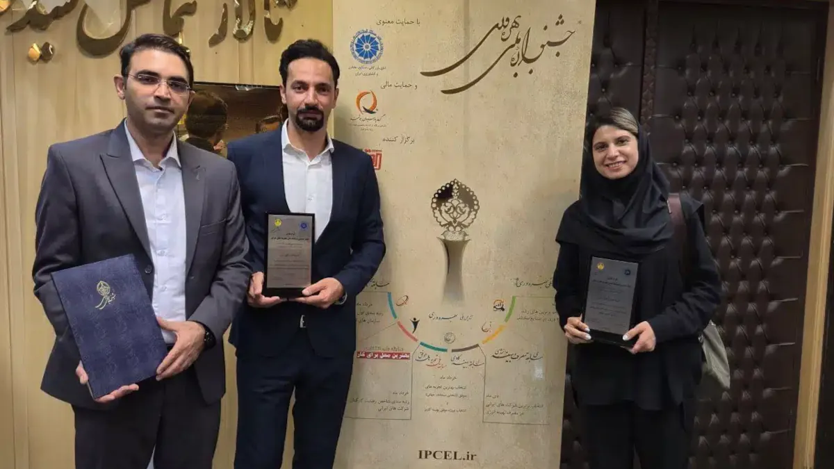 تقدیر از فولاد هرمزگان در اختتامیه جشنواره ملی بهره‌وری