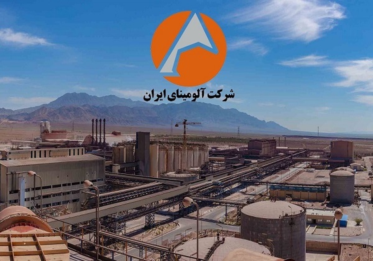 درخشش معادن شرکت آلومینای ایران در نیمه نخست ۱۴۰۴ باعبور از چالش ها
