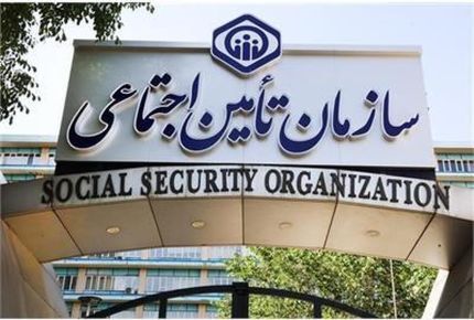 آغاز ثبت‌نام وام ۵۰ میلیون تومانی بازنشستگان تامین اجتماعی + زمان دقیق و شرایط