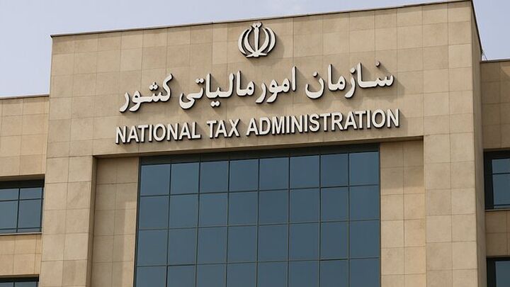 ‎شوک دوم مالیات به نفت: این‌‍ بار توقیف ۳۲۹ هزار میلیارد تومان