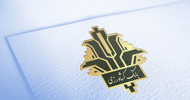 وام بانک کشاورزی تا ۵ میلیارد با سود ۱۴٪؛ شرایط و ثبت‌نام