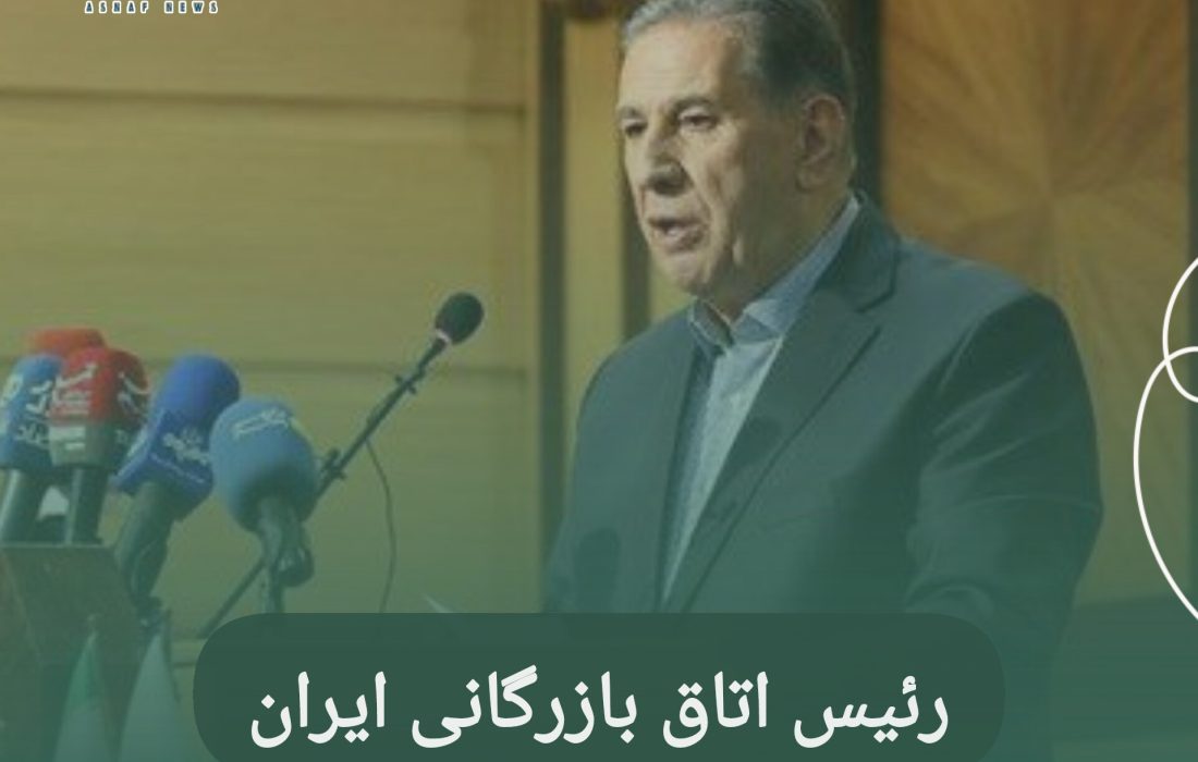 گامهای موثری برای پیوستن به CFT و پالرمو برداشته شود/تصمیم برای مذاکرات نشان از عقلانیت نظام است