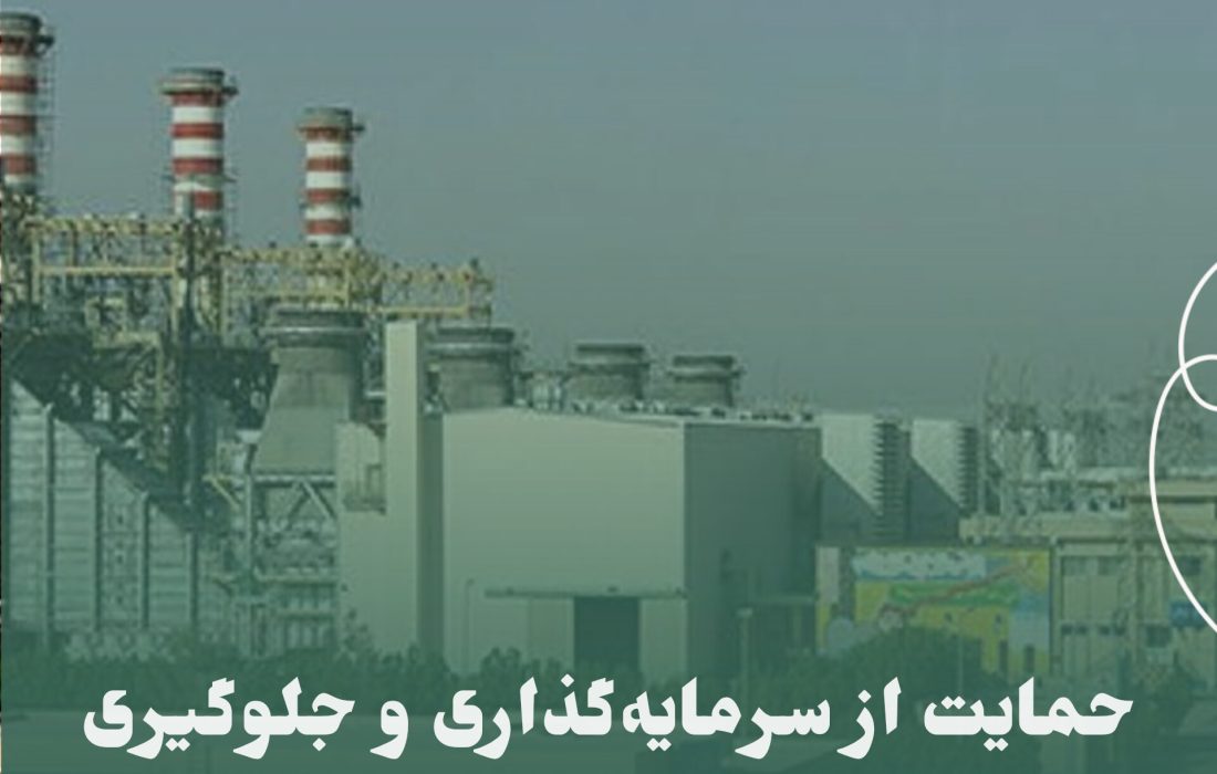 حمایت از سرمایهگذاری و جلوگیری از بیکاری بیش از ۲۳۰۰ خوزستانی