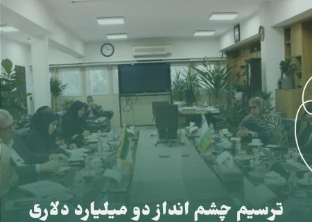 ترسیم چشم انداز دو میلیارد دلاری ایران و ازبکستان
