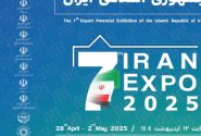 همزمان با هفتمین نمایشگاه ایران اکسپو ،سومین اجلاس همکاری‌های اقتصادی ایران و آفریقا برگزار می شود