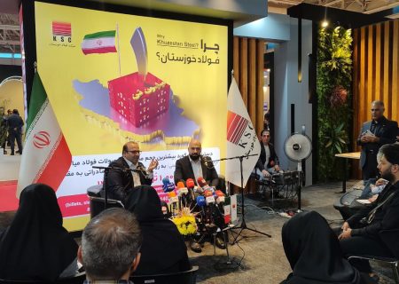 حضور شرکت فولاد خوزستان در نمایشگاه ایران اکسپو ۲۰۲۵؛ بزرگ ترین رویداد صادراتی ایران+فیلم نشست خبری دکتر امین ابراهیمی