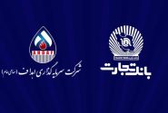تأکید بر نقش بانک تجارت در تأمین مالی پروژه ملی «ایران LNG» با همکاری گروه اهداف