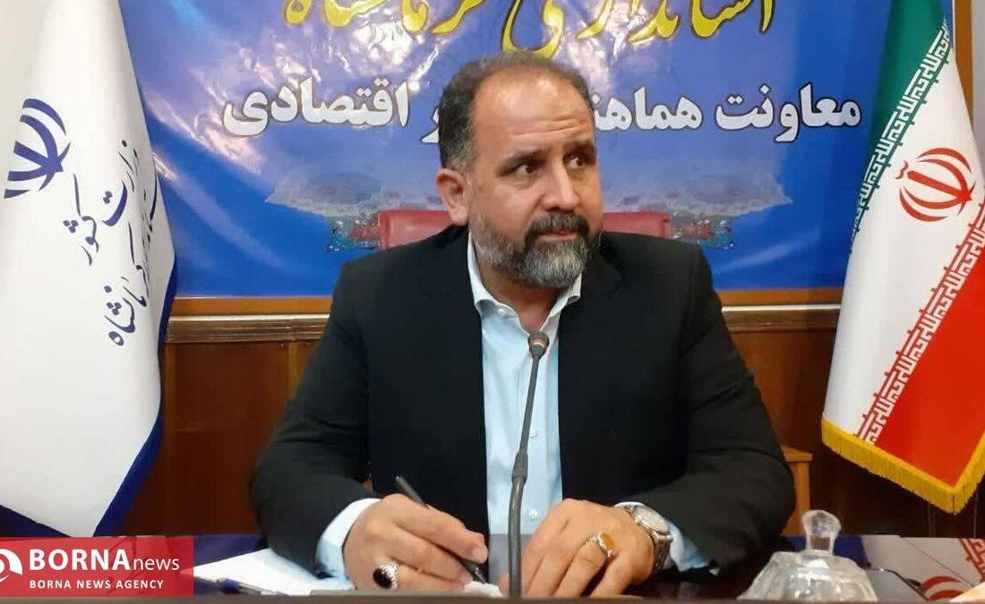 زمینه‌سازی برای شکست بیکاری کرمانشاه با حمایت از ۳۰۰۰ طرح نیمه‌تمام