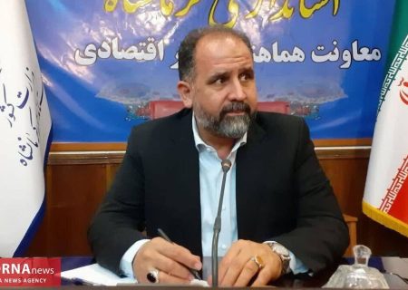 زمینه‌سازی برای شکست بیکاری کرمانشاه با حمایت از ۳۰۰۰ طرح نیمه‌تمام