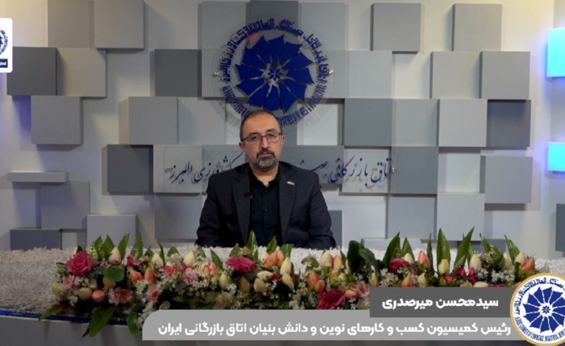 صادرات شرکتهای دانشبنیان به 2.5 میلیارد دلار رسید | امضای تفاهمنامه میان کمیسیون دانشبنیان و انجمن مدیریت فناوری و نوآوری ایران