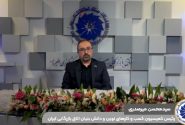 صادرات شرکت‌های دانش‌بنیان به 2.5 میلیارد دلار رسید | امضای تفاهم‌نامه میان کمیسیون دانش‌بنیان و انجمن مدیریت فناوری و نوآوری ایران