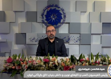 صادرات شرکت‌های دانش‌بنیان به 2.5 میلیارد دلار رسید | امضای تفاهم‌نامه میان کمیسیون دانش‌بنیان و انجمن مدیریت فناوری و نوآوری ایران