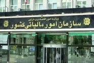 پرداخت‌های غیررسمی؛ چالش شفافیت مالیاتی در کشور