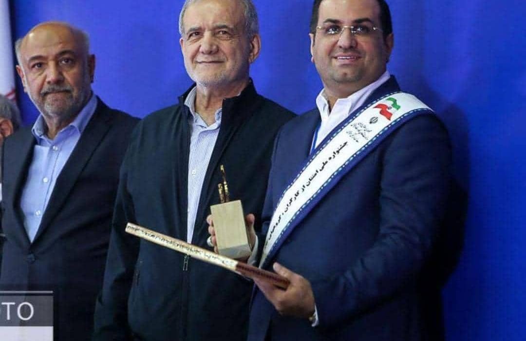 دکتر مصطفیپور جایزه واحد نمونه کشور را از رئیس جمهور دریافت کرد.