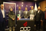 امضای چند تفاهم‌نامه نفت پاسارگاد در نمایشگاه بین‌المللی نفت، گاز، پالایش و پتروشیمی
