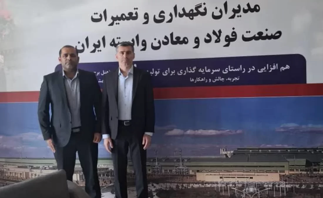 نقشآفرینی فولاد اکسین در توسعه فناوری و بومیسازی تجهیزات کلیدی صنعت فولاد