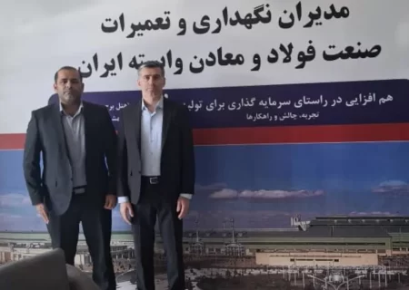 نقش‌آفرینی فولاد اکسین در توسعه فناوری و بومی‌سازی تجهیزات کلیدی صنعت فولاد