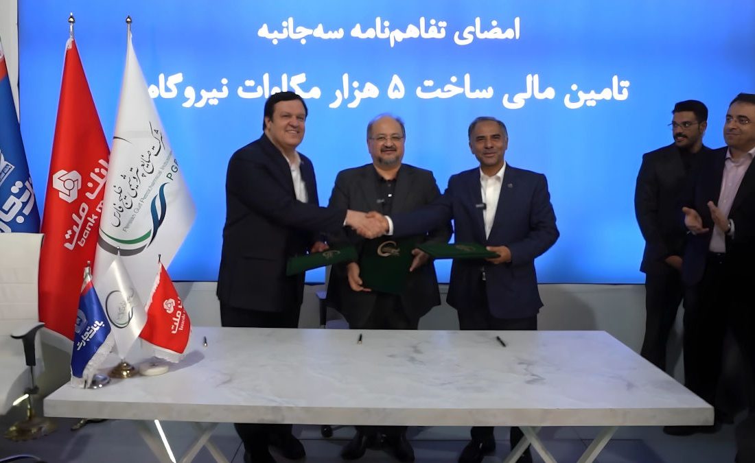 تأکید هلدینگ خلیج فارس بر تسهیل اجرای نیروگاه‌های خورشیدی