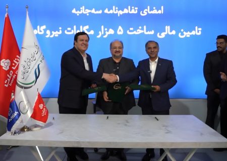 تأکید هلدینگ خلیج فارس بر تسهیل اجرای نیروگاه‌های خورشیدی