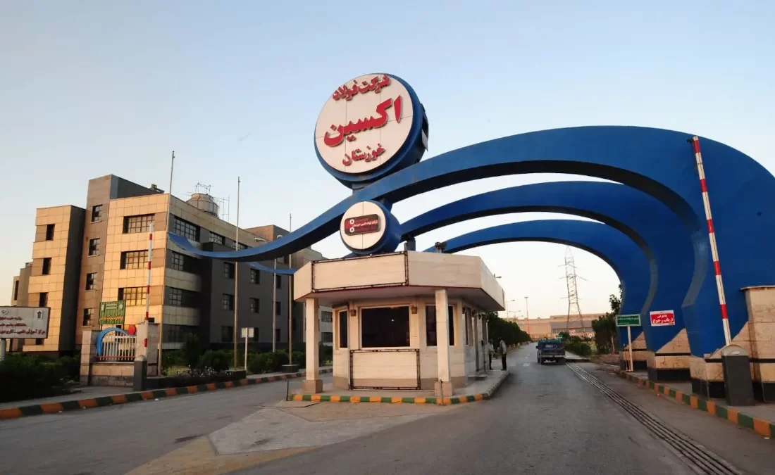 حضور راهبردی شرکت فولاد اکسین خوزستان در هفدهمین نمایشگاه صنعت مالی با رویکرد توسعه سرمایهگذاری و تعاملات بینبخشی