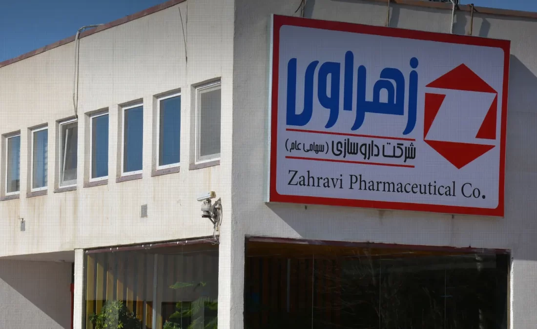 فروش خالص داروسازی زهراوی 99 درصد رشد کرد
