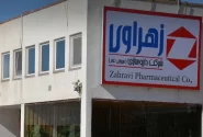 فروش خالص داروسازی زهراوی 99 درصد رشد کرد