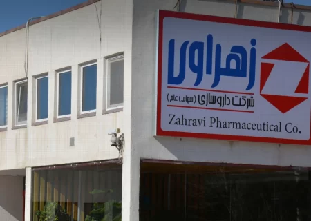 فروش خالص داروسازی زهراوی 99 درصد رشد کرد