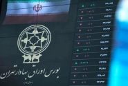 صنایع پیشتاز بورس امروز ۳۱ شهریور