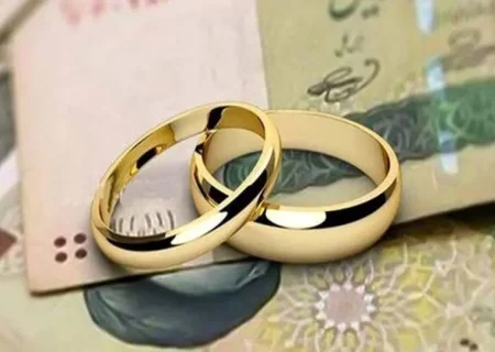 متقاضیان تسهیلات بانکی بخوانند/ رقم پرداخت وام ازدواج و فرزندآوری چه تغییری کرد؟
