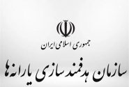 مستمری مهر ماه مددجویان بهزیستی و کمیته امداد واریز شد