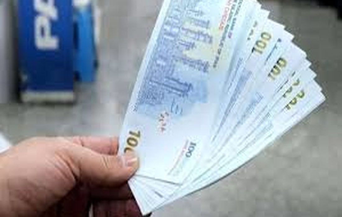 واریزی ۹۰۰ هزار تومانی برای یارانه بگیران