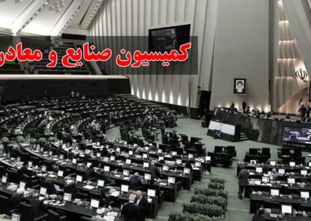 رییس کمیسیون صنایع: تحقیق و تفحص از پتروشیمی‌ها در دستور کار کمیسیون صنایع قرار دارد