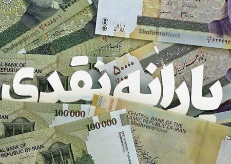 معیار جدید حذف پر درامد ها