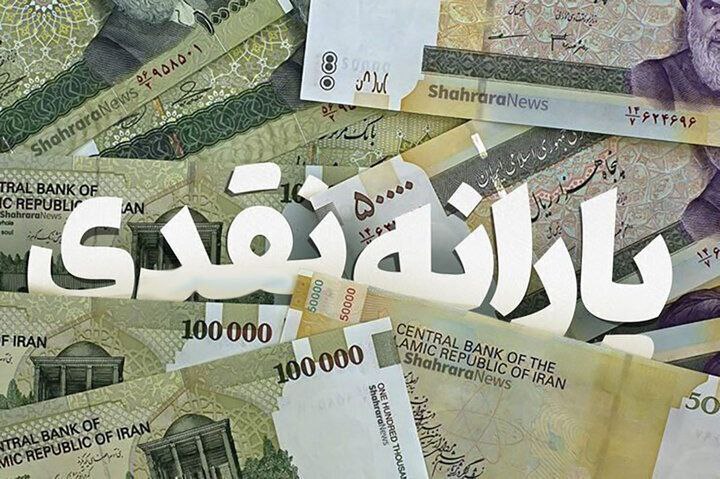 معیار جدید حذف پر درامد ها