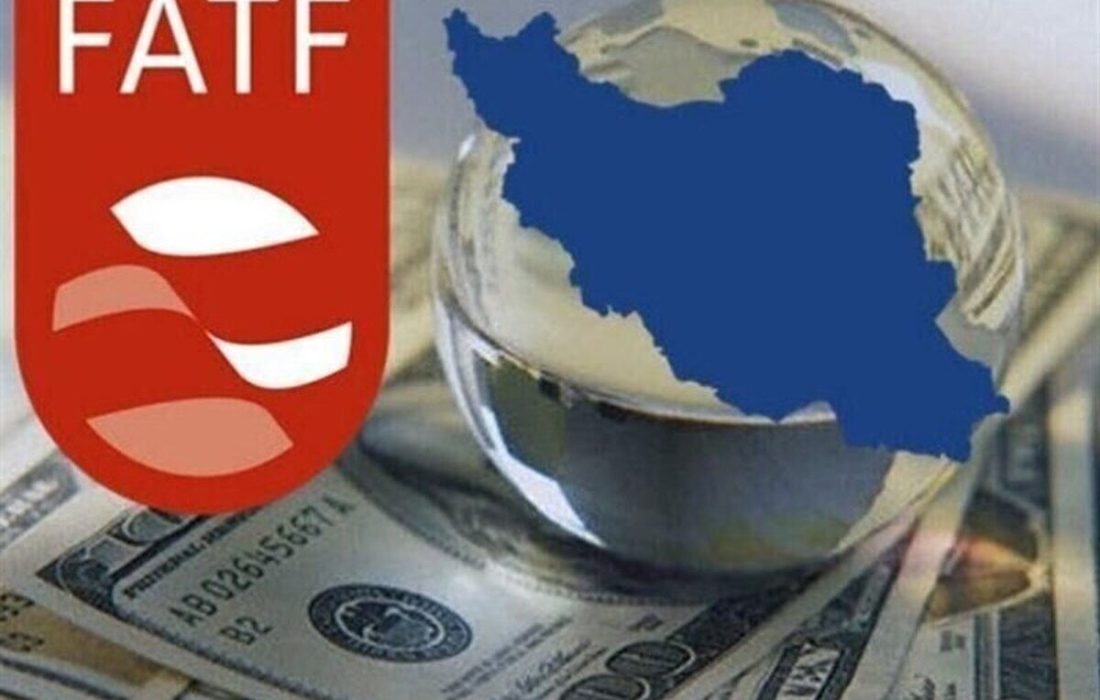 FATF درخواست ایران را رد کرد