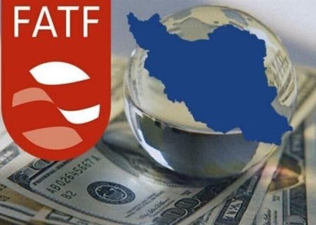 FATF درخواست ایران را رد کرد