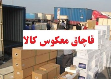 ابهامات درباره «قاچاق معکوس» و ضرورت شفاف‌سازی آمار موبایل فعال شده