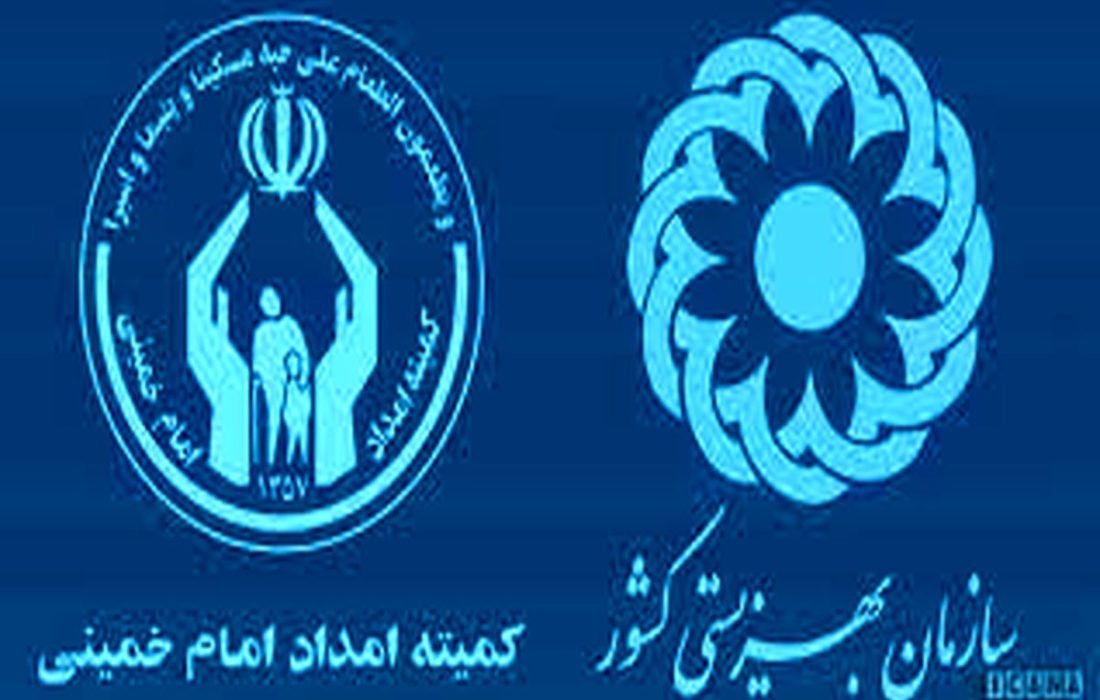 واریزی جدید برای مددجویان بهزیستی و کمیته امداد