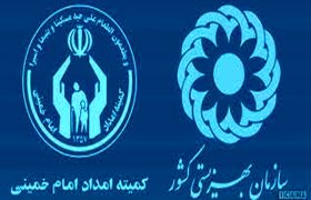 واریزی جدید برای مددجویان بهزیستی و کمیته امداد