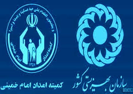 واریزی جدید برای مددجویان بهزیستی و کمیته امداد