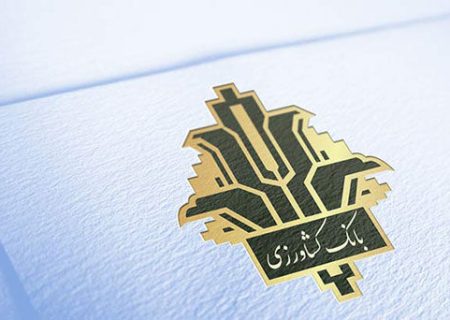 وام بانک کشاورزی تا ۵ میلیارد با سود ۱۴٪؛ شرایط و ثبت‌نام