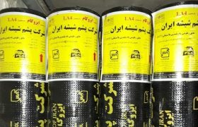 رشد ۵۴ درصدی فروش شرکت پشم شیشه ایران