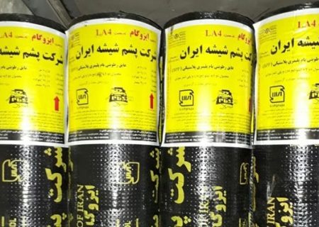 رشد ۵۴ درصدی فروش شرکت پشم شیشه ایران