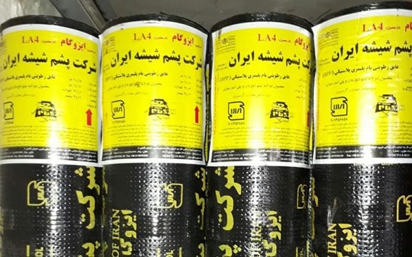 رشد ۵۴ درصدی فروش شرکت پشم شیشه ایران