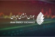 رقابت خریداران بین‌المللی بر سر گاز مایع در بورس انرژی