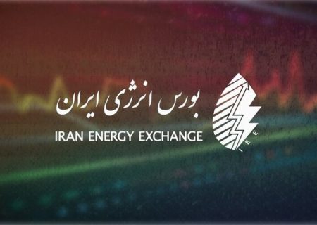 رقابت خریداران بین‌المللی بر سر گاز مایع در بورس انرژی