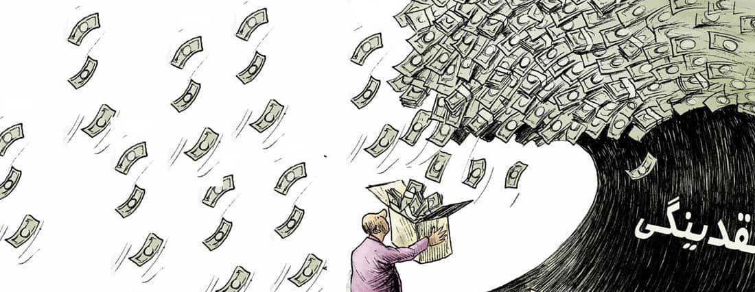 بانک‌ها تشنه نقدینگی‌اند؛سیاست‌گذار ترمز پول را کشید